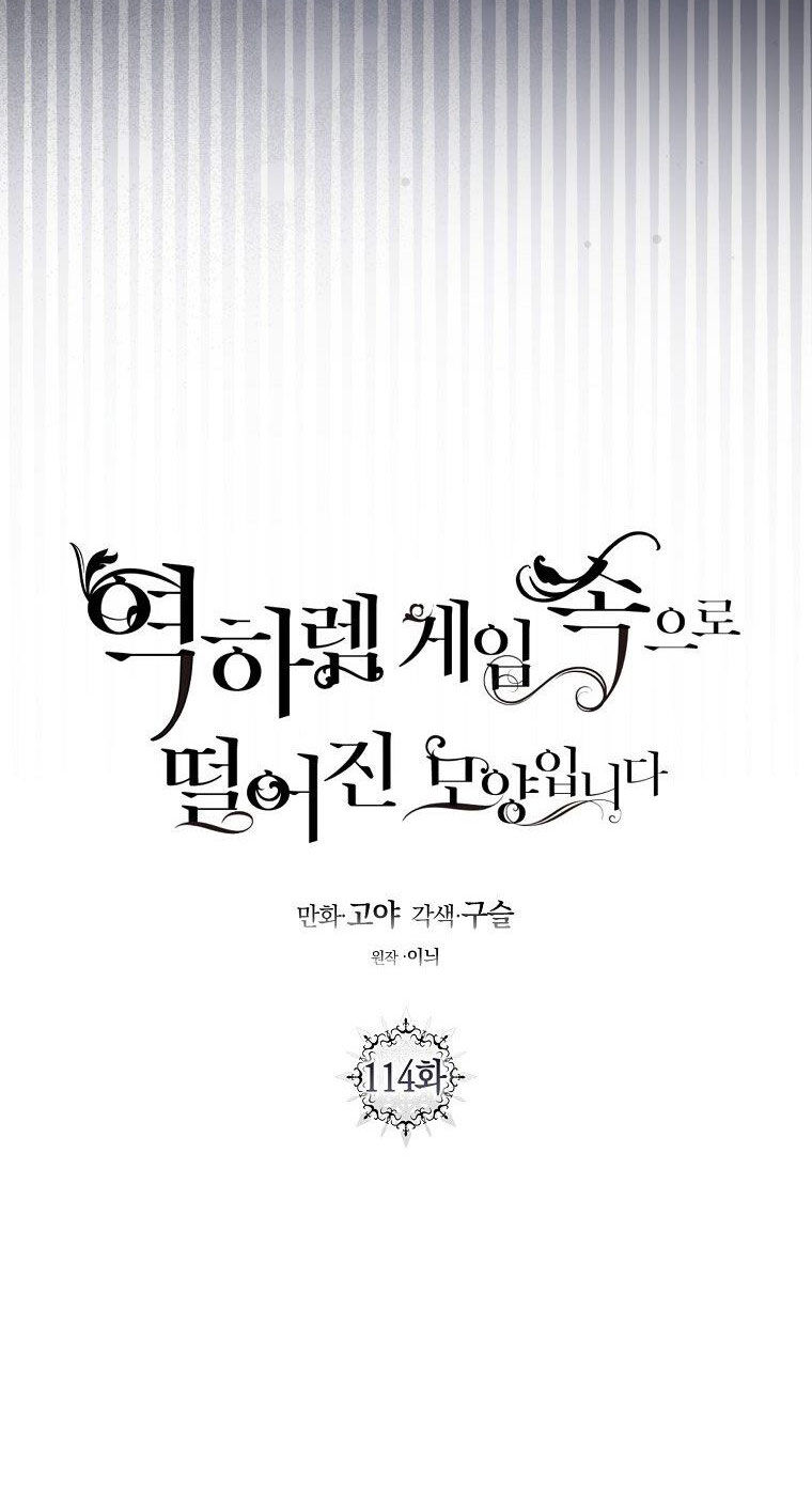 Tôi Lạc Vào Thế Giới Trò Chơi Harem Ngược Chap 1141 - Next Chap 1142
