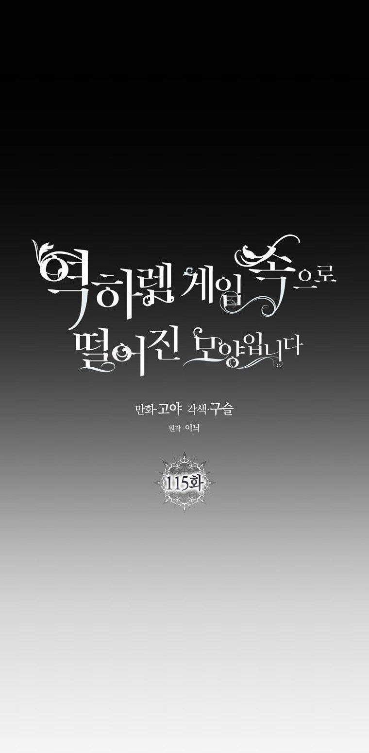 Tôi Lạc Vào Thế Giới Trò Chơi Harem Ngược Chap 1151 - Next Chap 1152