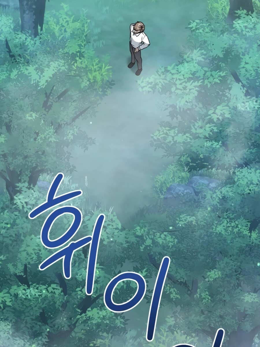 Tôi Làm Vườn Tại Thế Giới Thợ Săn Chap 1 - Next Chap 2