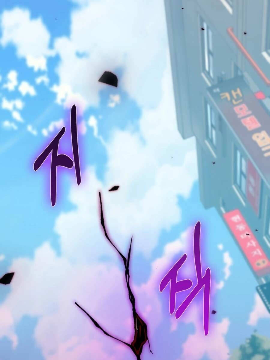 Tôi Làm Vườn Tại Thế Giới Thợ Săn Chap 1 - Next Chap 2
