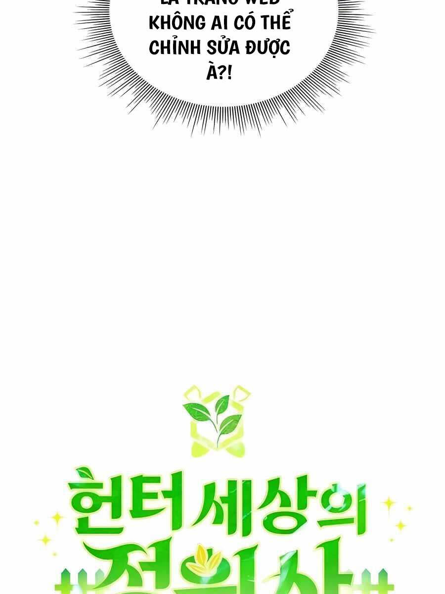 Tôi Làm Vườn Tại Thế Giới Thợ Săn Chap 11 - Next Chap 12