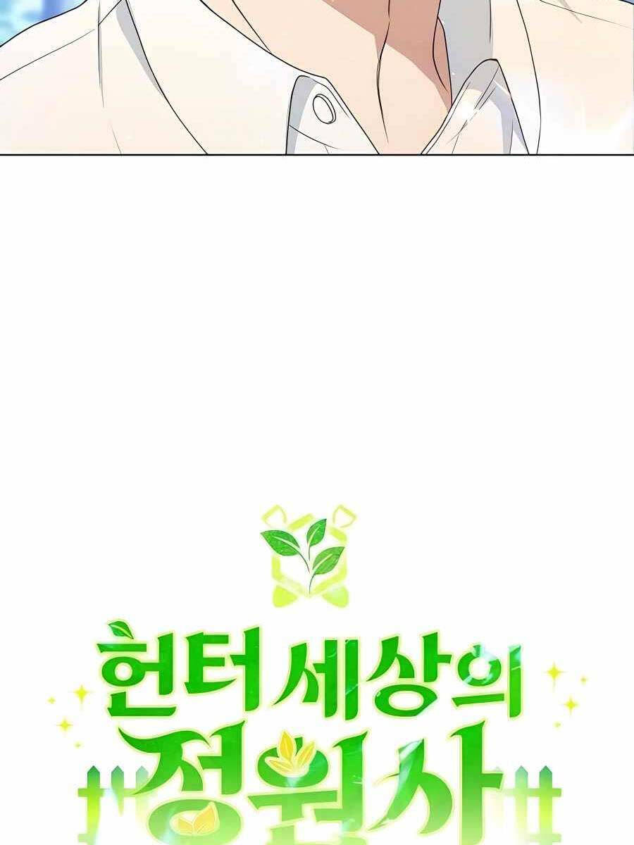Tôi Làm Vườn Tại Thế Giới Thợ Săn Chap 12 - Next Chap 13