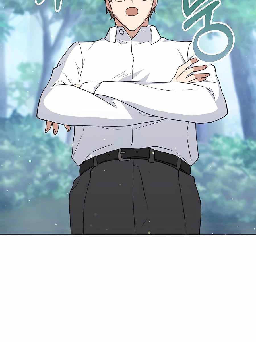Tôi Làm Vườn Tại Thế Giới Thợ Săn Chap 13 - Next Chap 14