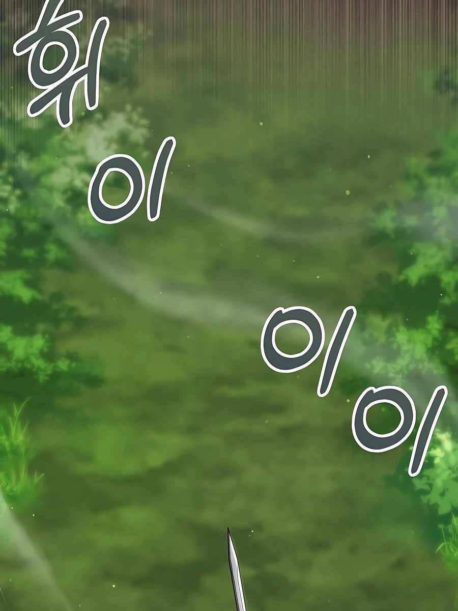 Tôi Làm Vườn Tại Thế Giới Thợ Săn Chap 14 - Next Chap 15