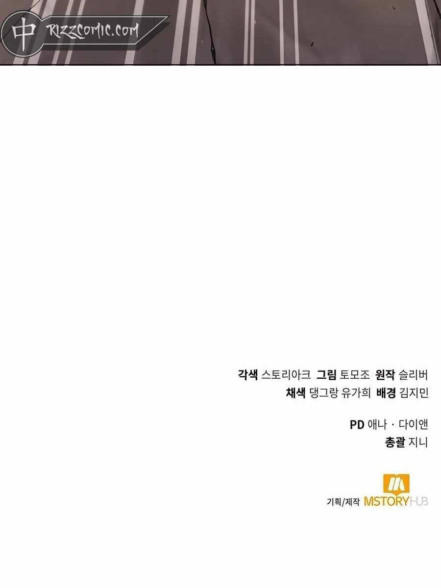 Tôi Làm Vườn Tại Thế Giới Thợ Săn Chap 16 - Next Chap 17