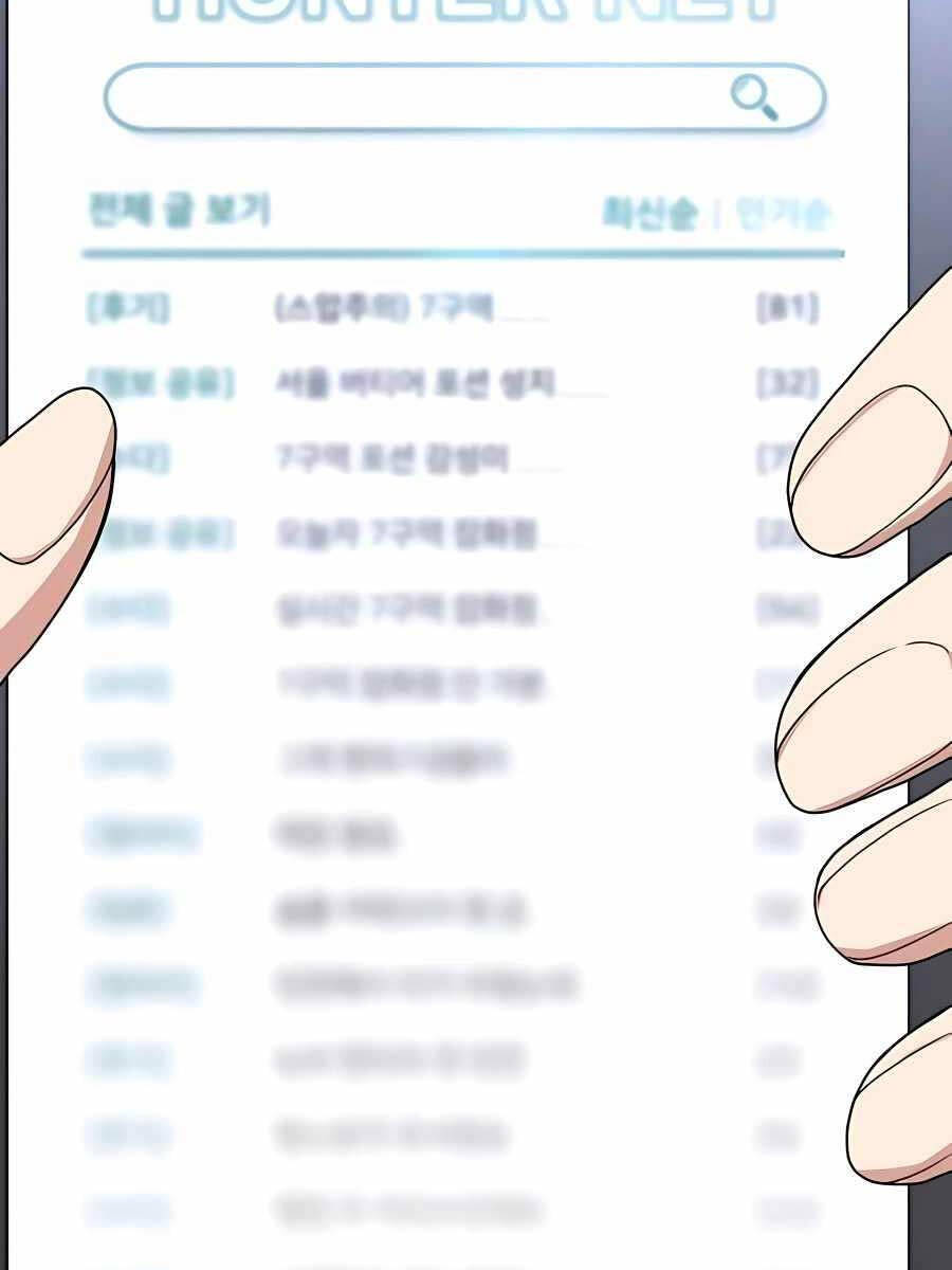 Tôi Làm Vườn Tại Thế Giới Thợ Săn Chap 16 - Next Chap 17