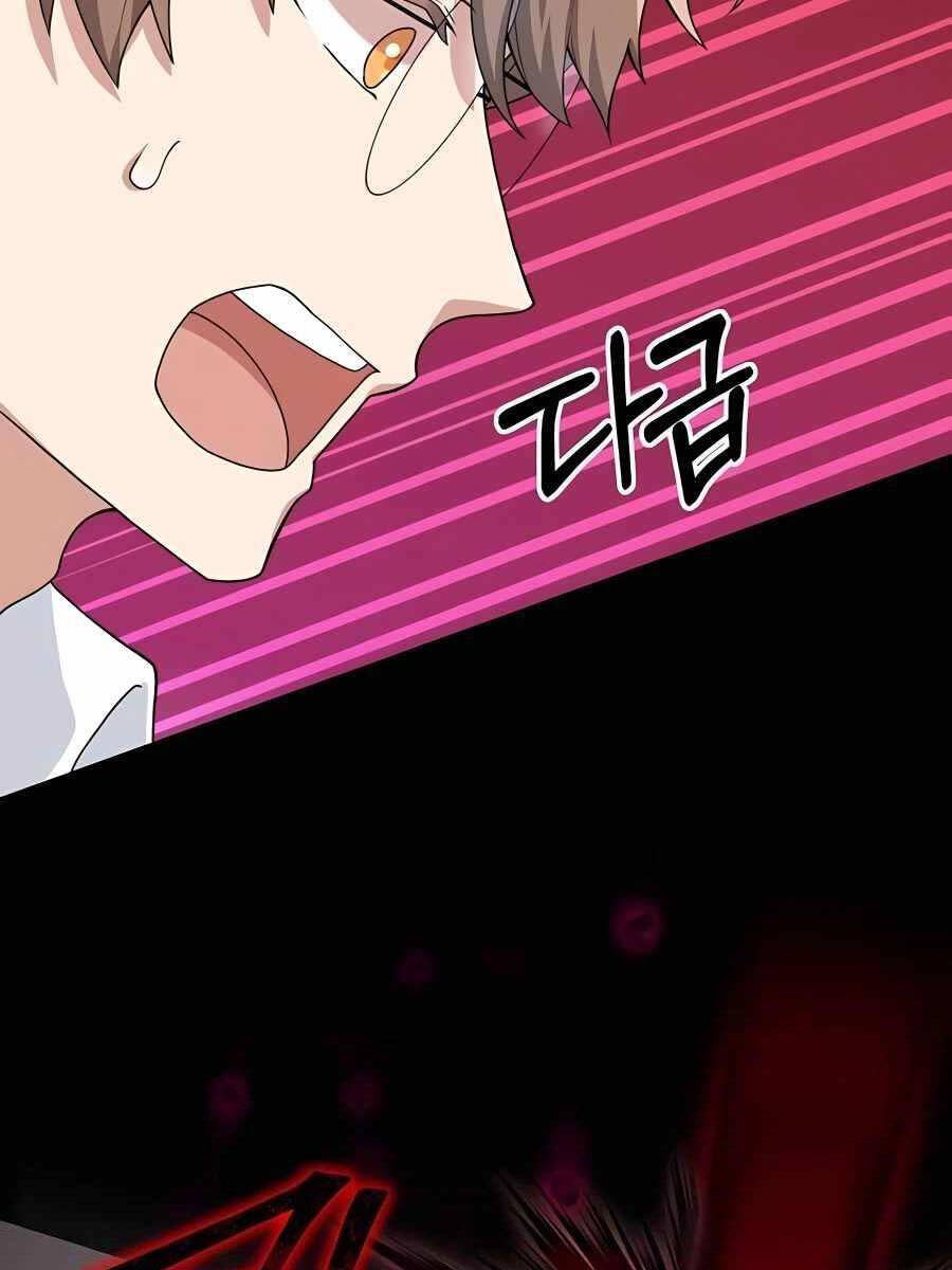 Tôi Làm Vườn Tại Thế Giới Thợ Săn Chap 18 - Next Chap 19