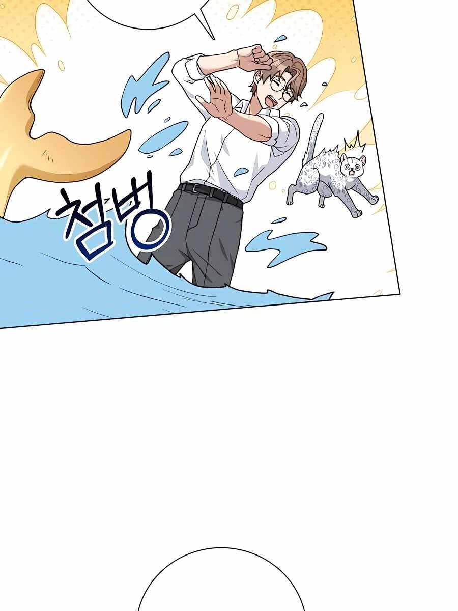 Tôi Làm Vườn Tại Thế Giới Thợ Săn Chap 19 - Next Chap 20