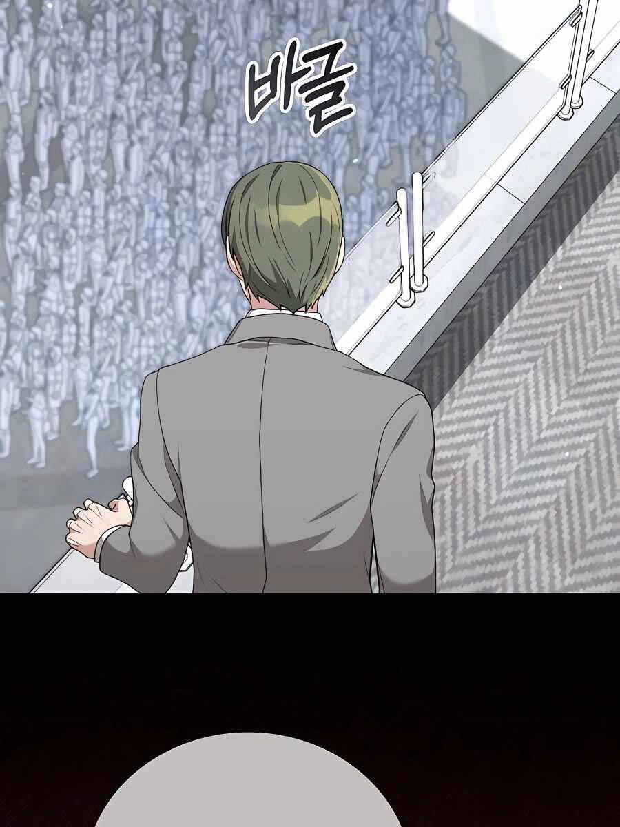 Tôi Làm Vườn Tại Thế Giới Thợ Săn Chap 19 - Next Chap 20