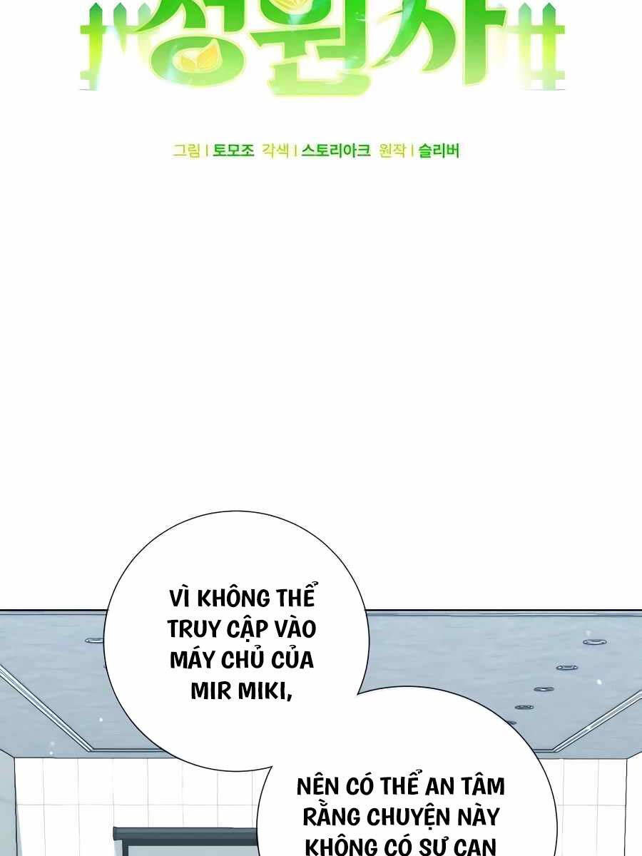 Tôi Làm Vườn Tại Thế Giới Thợ Săn Chap 19 - Next Chap 20
