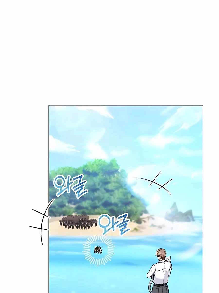 Tôi Làm Vườn Tại Thế Giới Thợ Săn Chap 19 - Next Chap 20