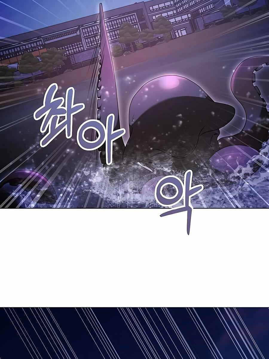 Tôi Làm Vườn Tại Thế Giới Thợ Săn Chap 20 - Next Chap 21