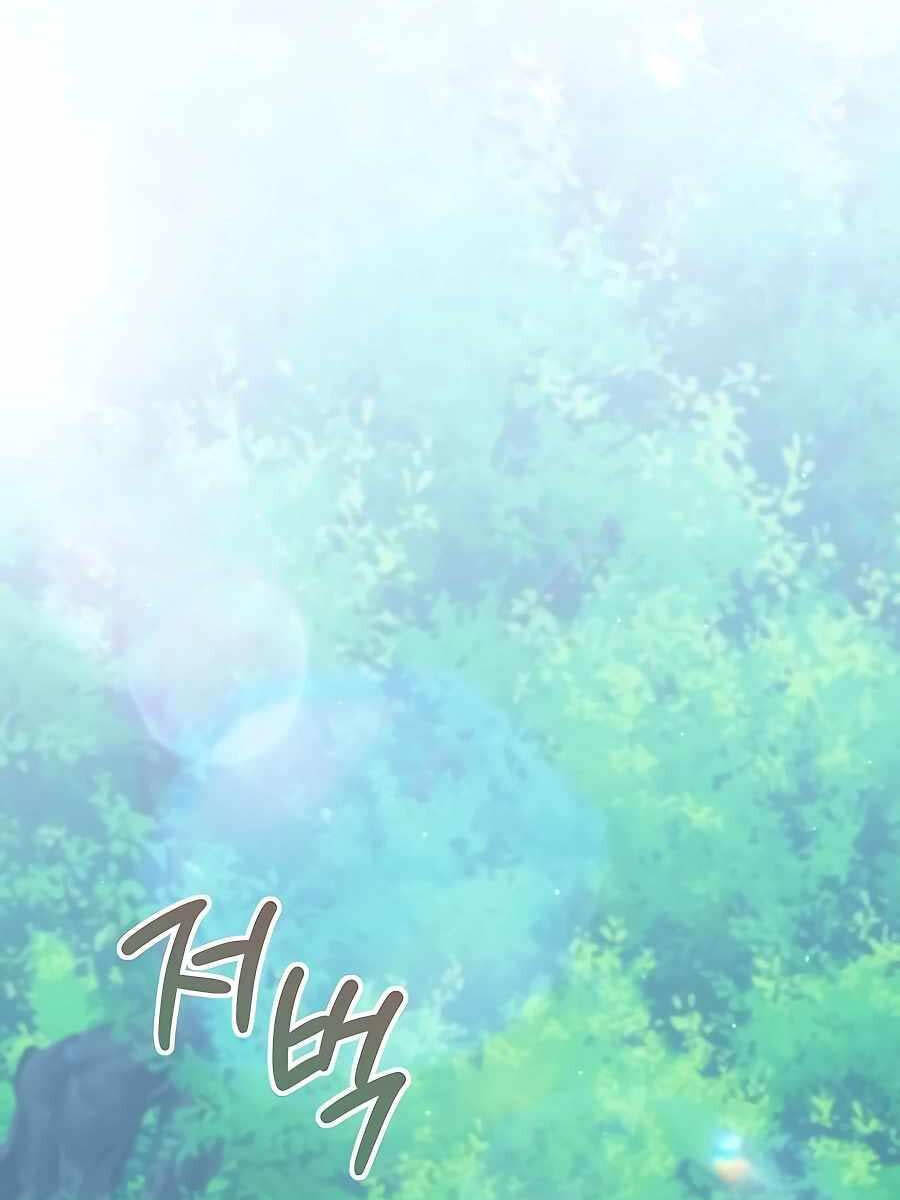 Tôi Làm Vườn Tại Thế Giới Thợ Săn Chap 20 - Next Chap 21