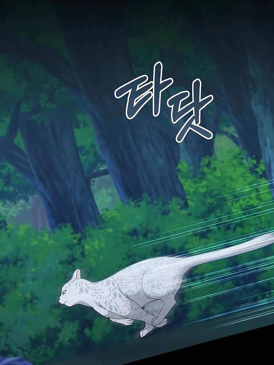 Tôi Làm Vườn Tại Thế Giới Thợ Săn Chap 21 - Next Chap 22
