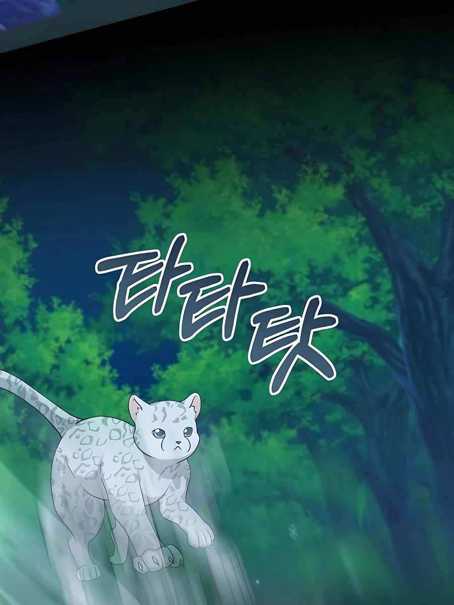 Tôi Làm Vườn Tại Thế Giới Thợ Săn Chap 21 - Next Chap 22