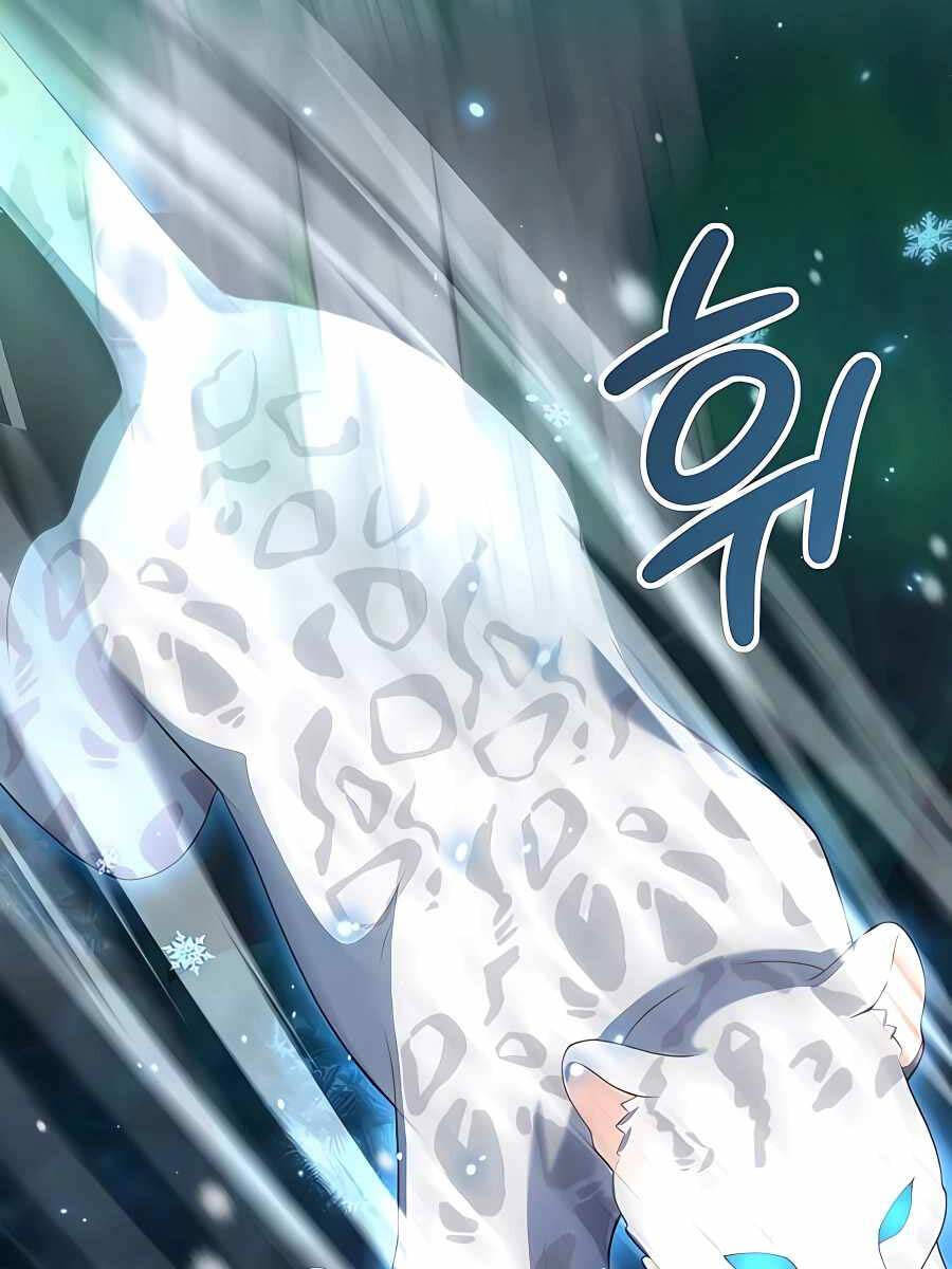 Tôi Làm Vườn Tại Thế Giới Thợ Săn Chap 21 - Next Chap 22