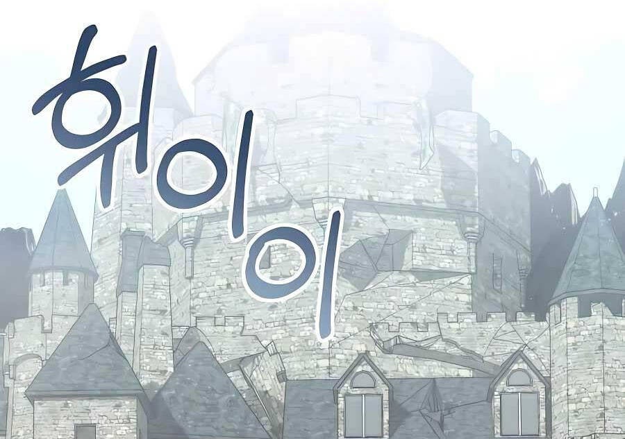 Tôi Làm Vườn Tại Thế Giới Thợ Săn Chap 22 - Next Chap 23