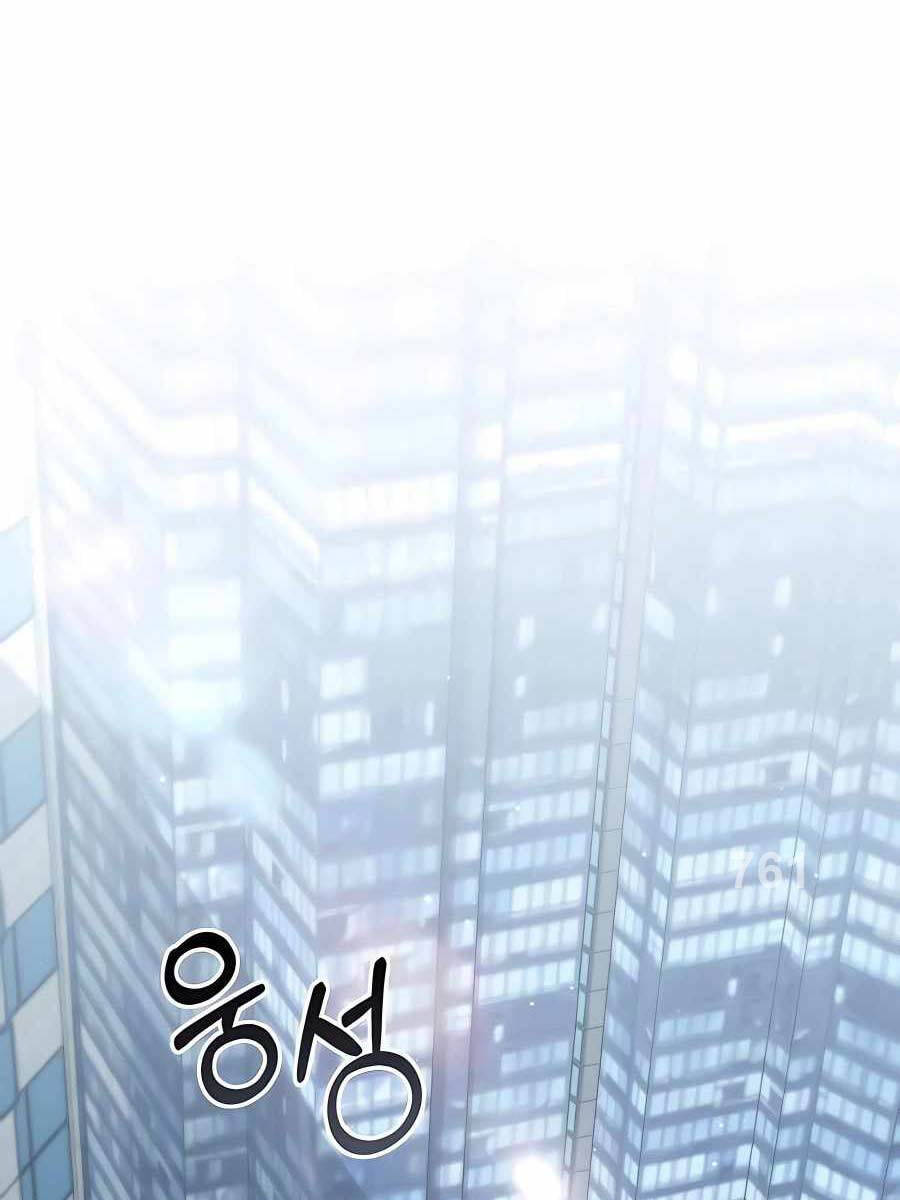 Tôi Làm Vườn Tại Thế Giới Thợ Săn Chap 24 - Next Chap 25