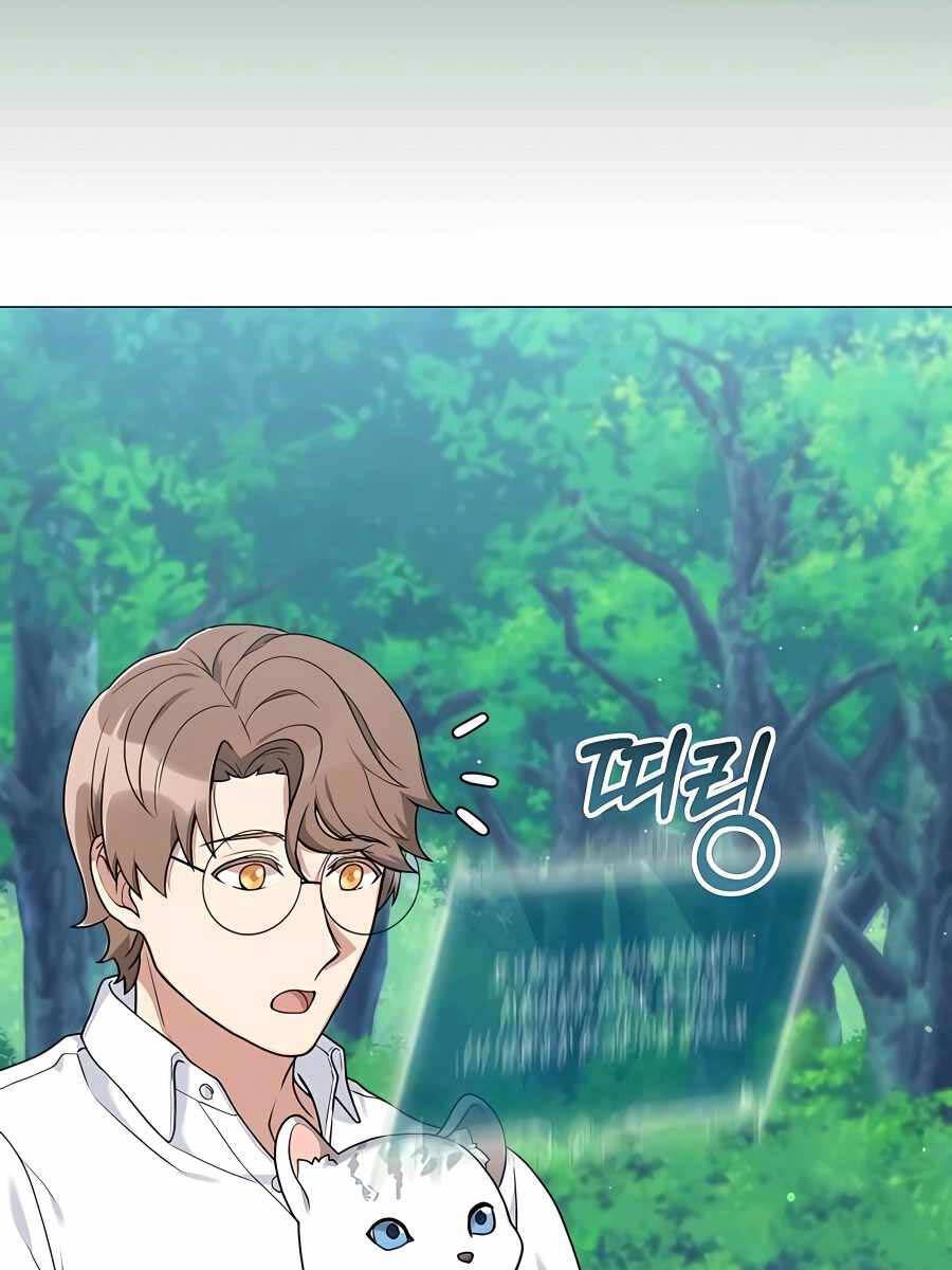 Tôi Làm Vườn Tại Thế Giới Thợ Săn Chap 24 - Next Chap 25