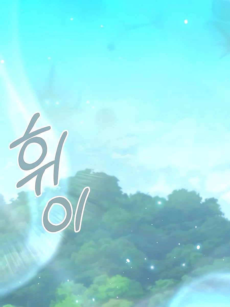Tôi Làm Vườn Tại Thế Giới Thợ Săn Chap 24 - Next Chap 25