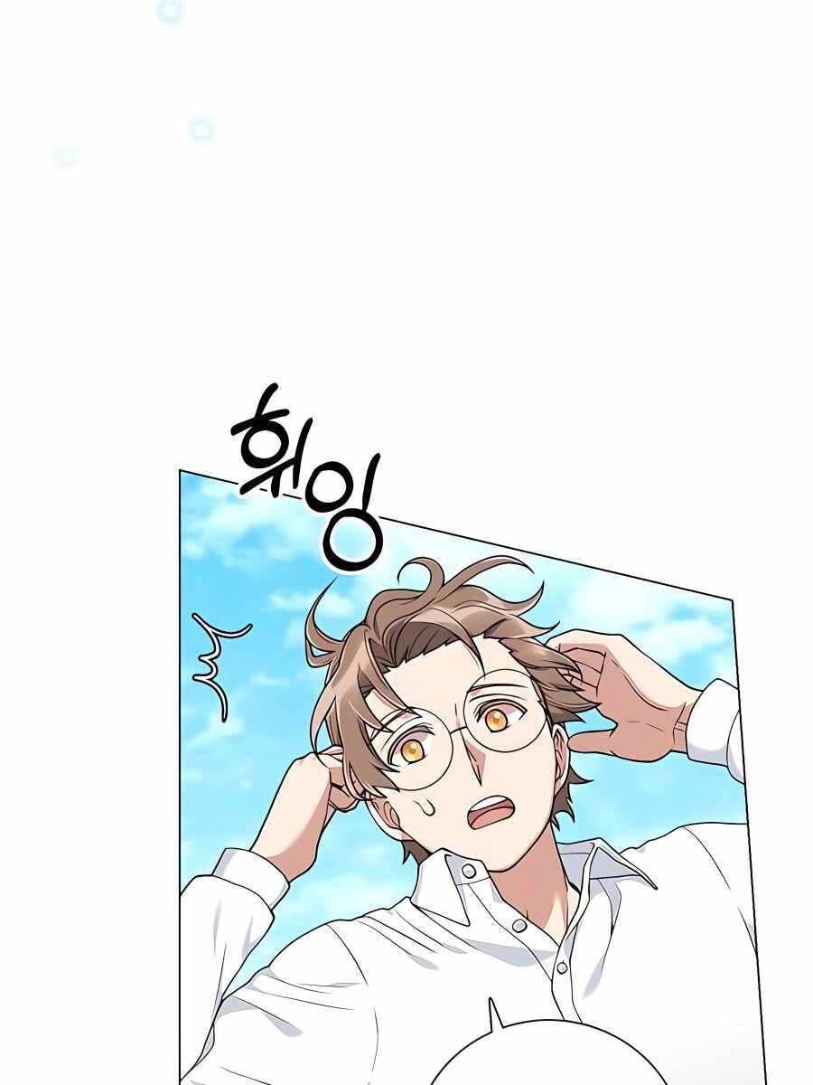 Tôi Làm Vườn Tại Thế Giới Thợ Săn Chap 24 - Next Chap 25