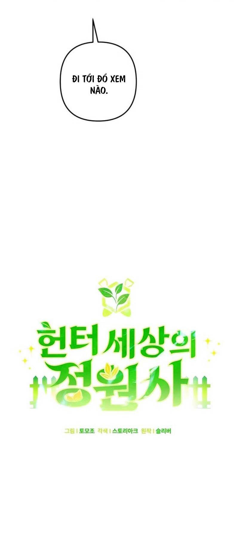 Tôi Làm Vườn Tại Thế Giới Thợ Săn Chap 30 - Next Chap 31