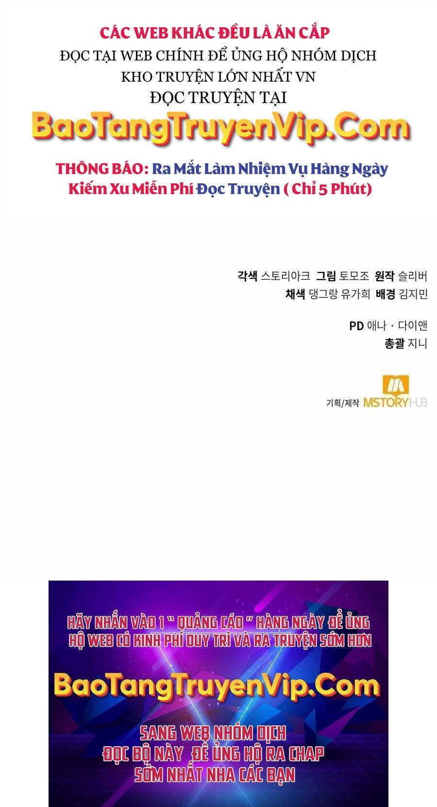 Tôi Làm Vườn Tại Thế Giới Thợ Săn Chap 31 - Next Chap 32