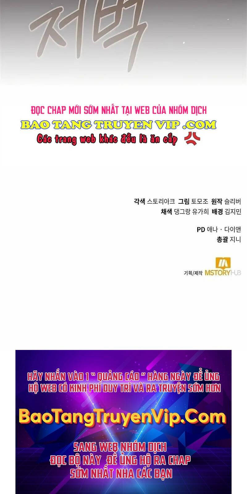 Tôi Làm Vườn Tại Thế Giới Thợ Săn Chap 34 - Next Chap 35