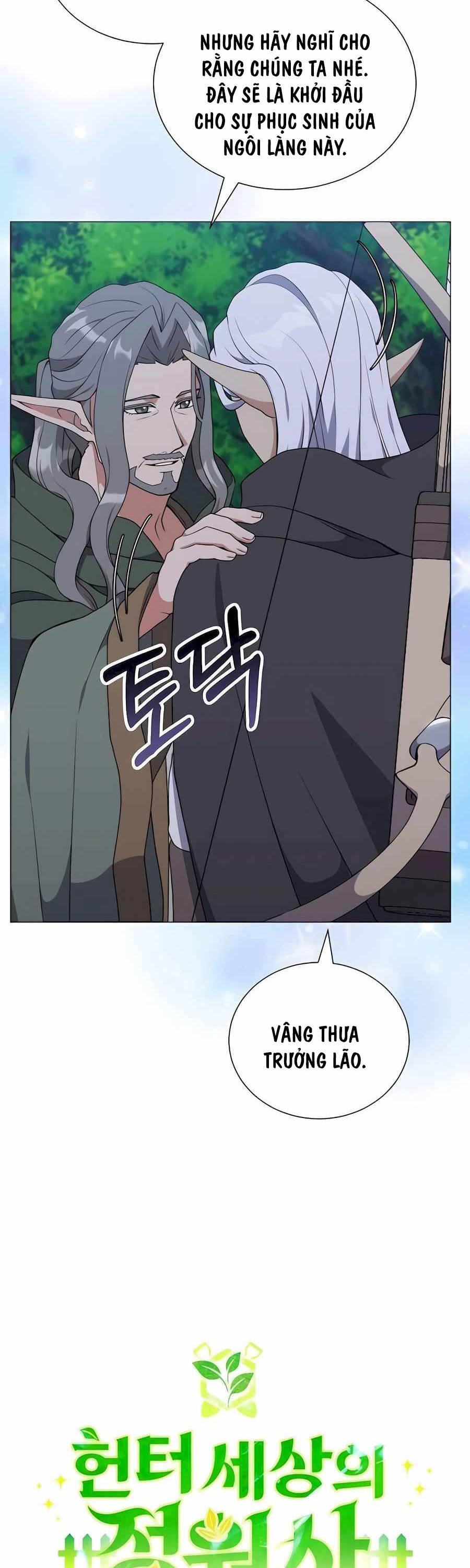 Tôi Làm Vườn Tại Thế Giới Thợ Săn Chap 37 - Next Chap 38