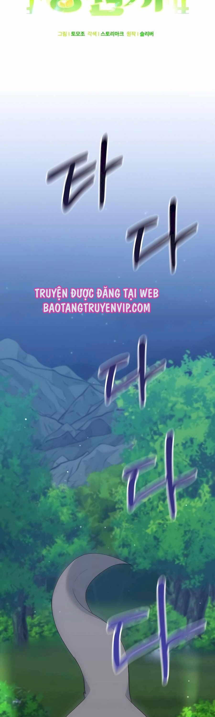 Tôi Làm Vườn Tại Thế Giới Thợ Săn Chap 37 - Next Chap 38