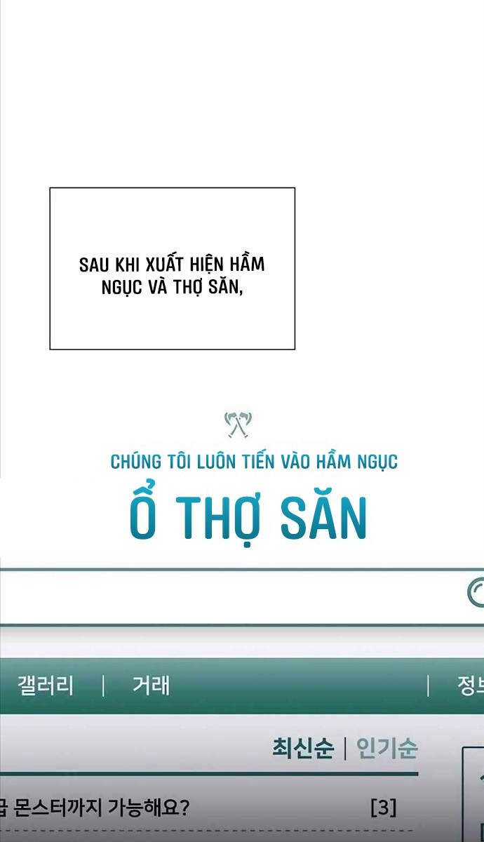 Tôi Làm Vườn Tại Thế Giới Thợ Săn Chap 4 - Next Chap 5