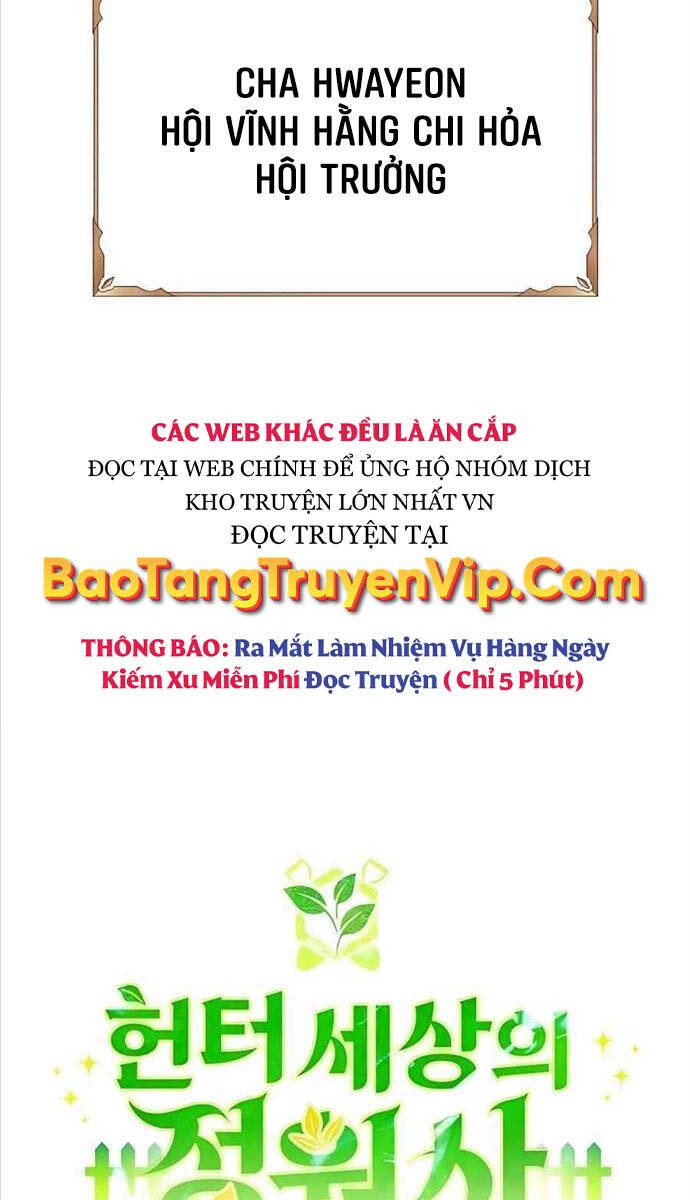Tôi Làm Vườn Tại Thế Giới Thợ Săn Chap 4 - Next Chap 5