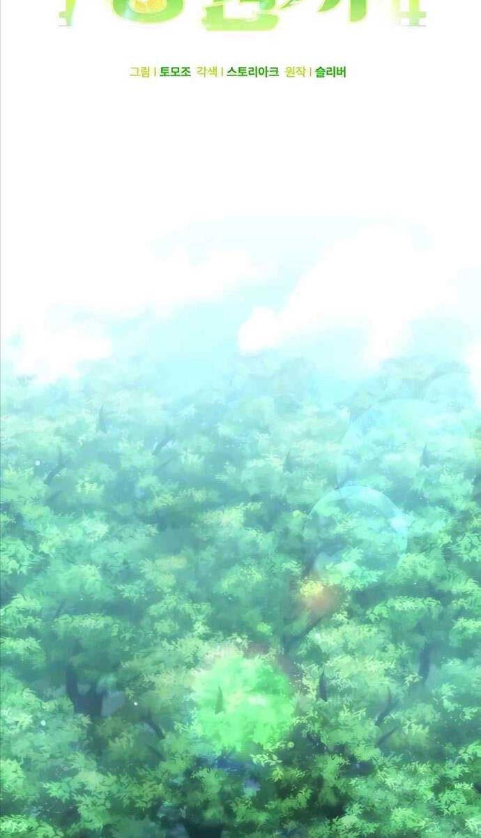 Tôi Làm Vườn Tại Thế Giới Thợ Săn Chap 4 - Next Chap 5