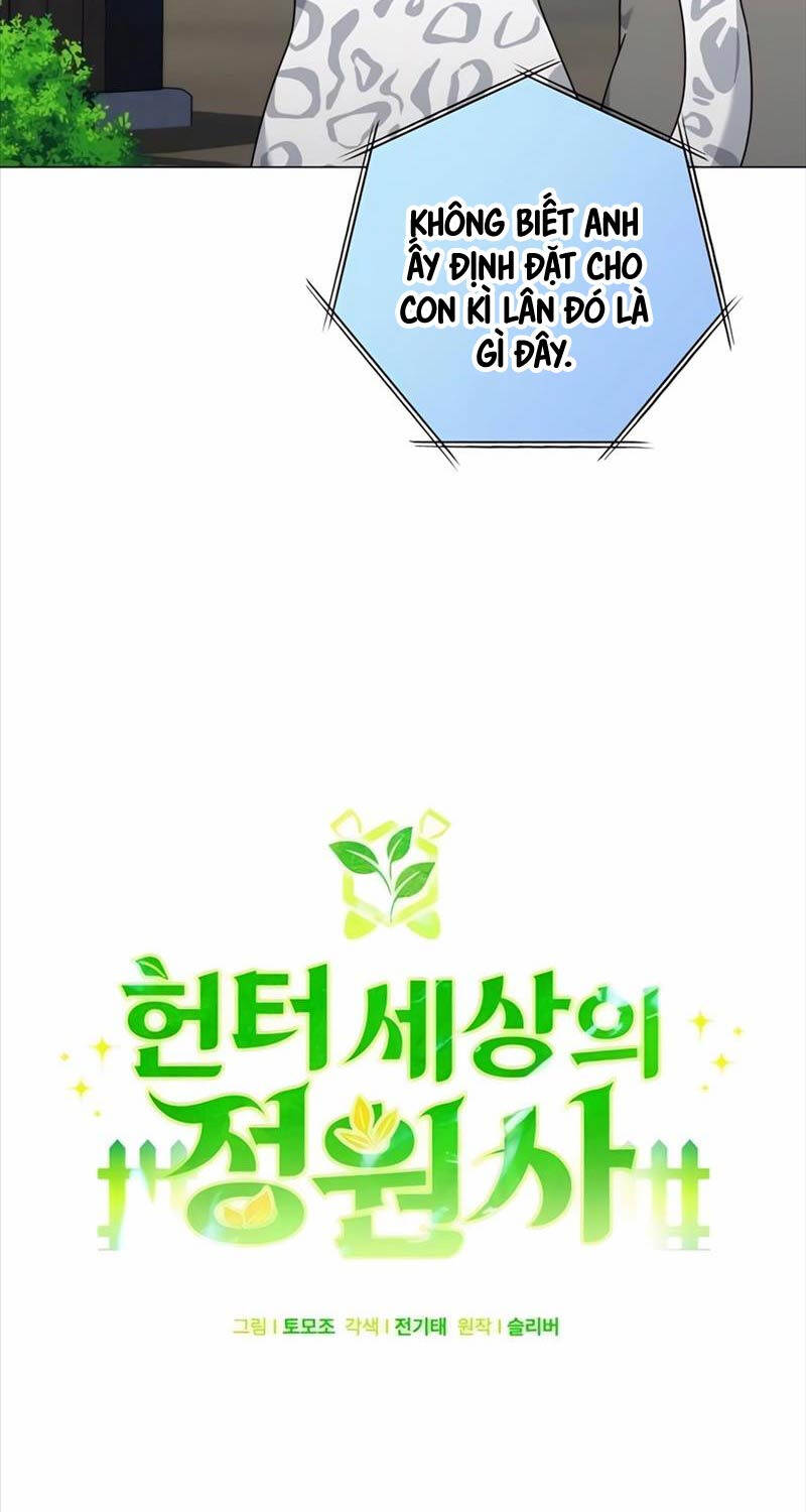 Tôi Làm Vườn Tại Thế Giới Thợ Săn Chap 40 - Next Chap 41