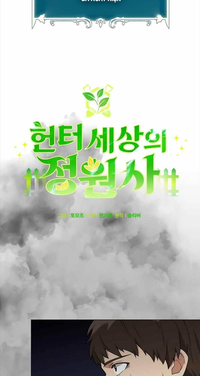Tôi Làm Vườn Tại Thế Giới Thợ Săn Chap 42 - Next Chap 43
