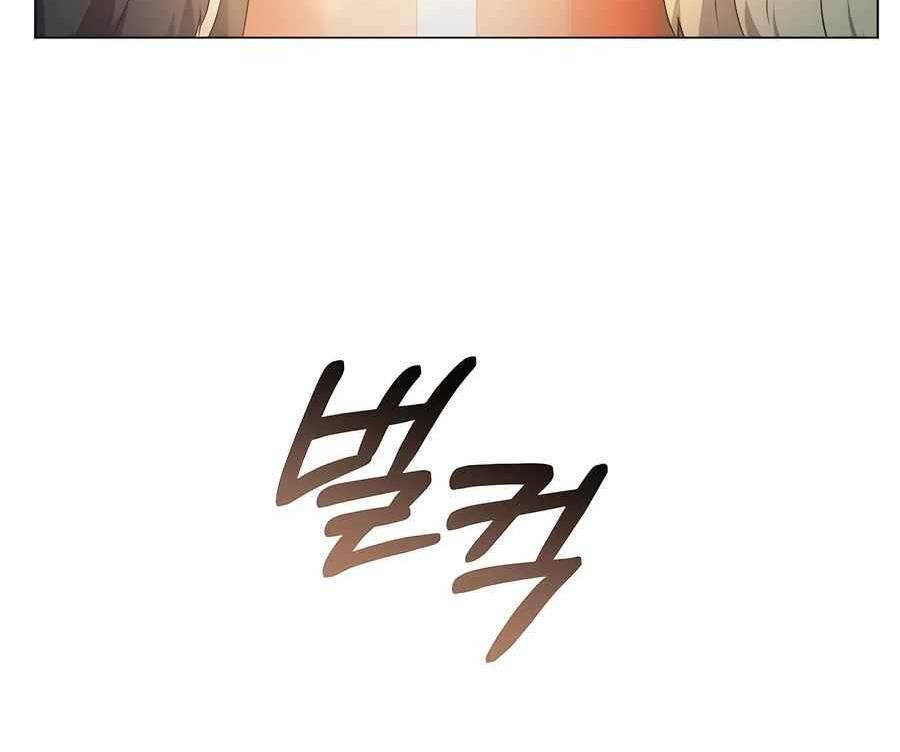 Tôi Làm Vườn Tại Thế Giới Thợ Săn Chap 45 - Next Chap 46