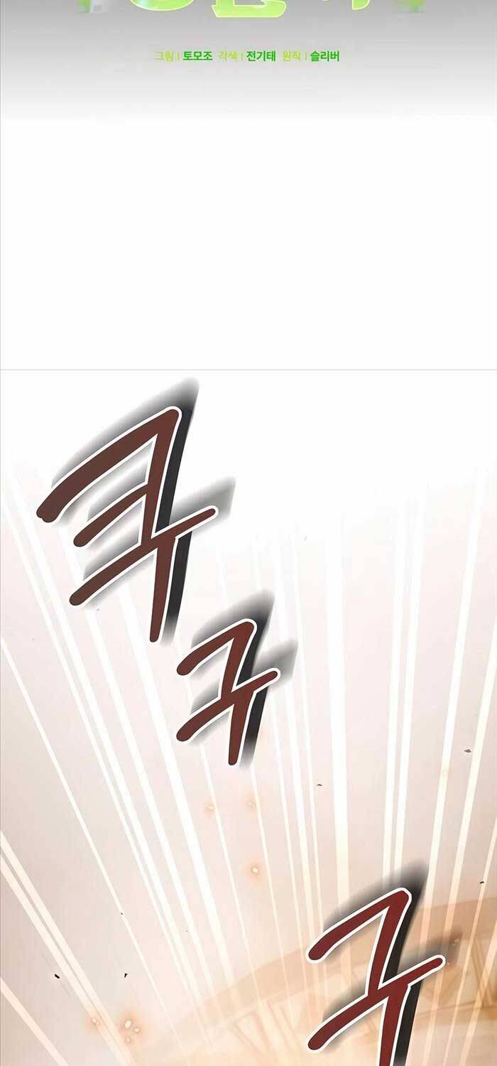 Tôi Làm Vườn Tại Thế Giới Thợ Săn Chap 50 - Next Chap 51