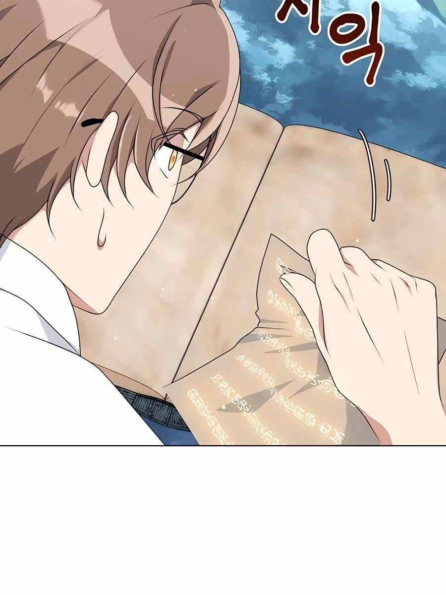 Tôi Làm Vườn Tại Thế Giới Thợ Săn Chap 7 - Next Chap 8