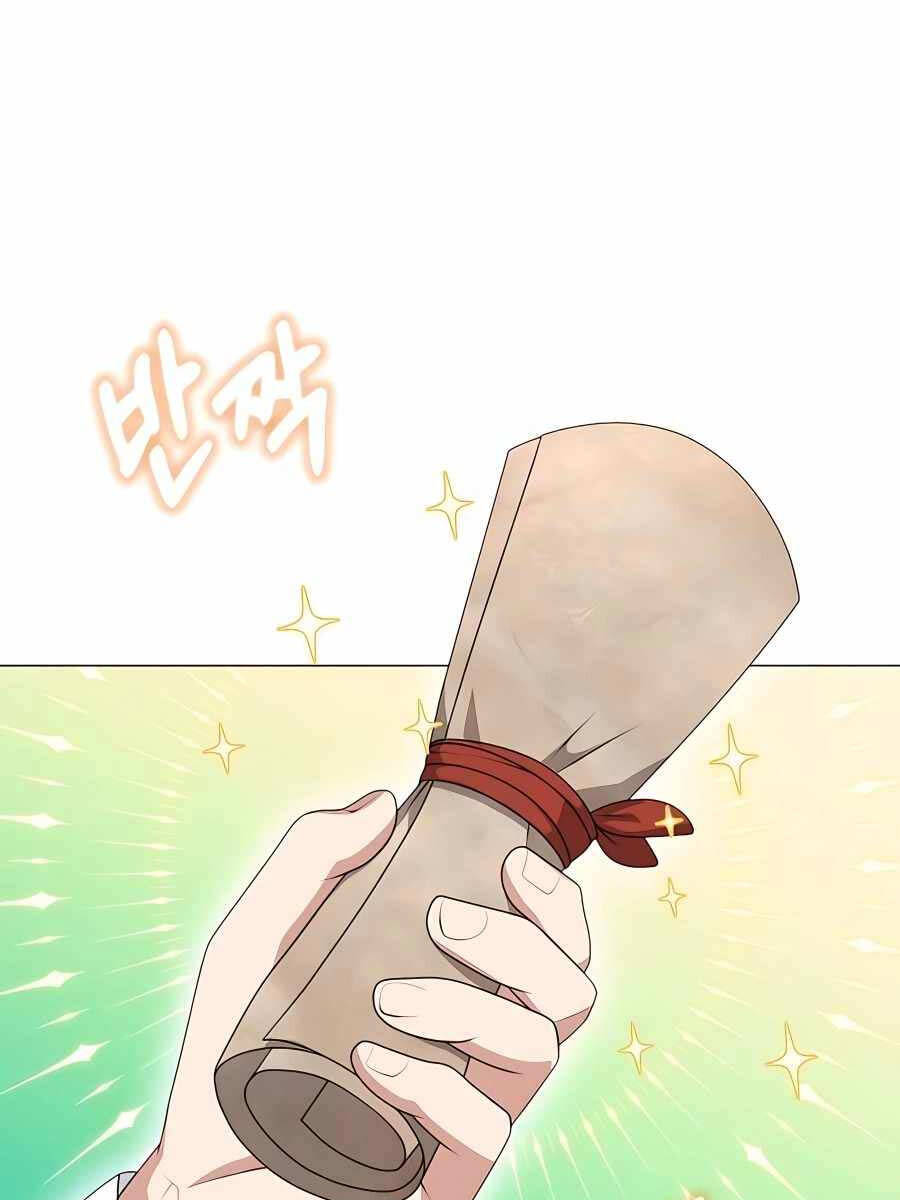 Tôi Làm Vườn Tại Thế Giới Thợ Săn Chap 7 - Next Chap 8