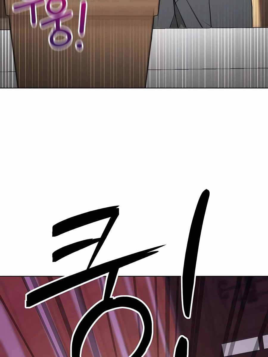 Tôi Làm Vườn Tại Thế Giới Thợ Săn Chap 9 - Next Chap 10