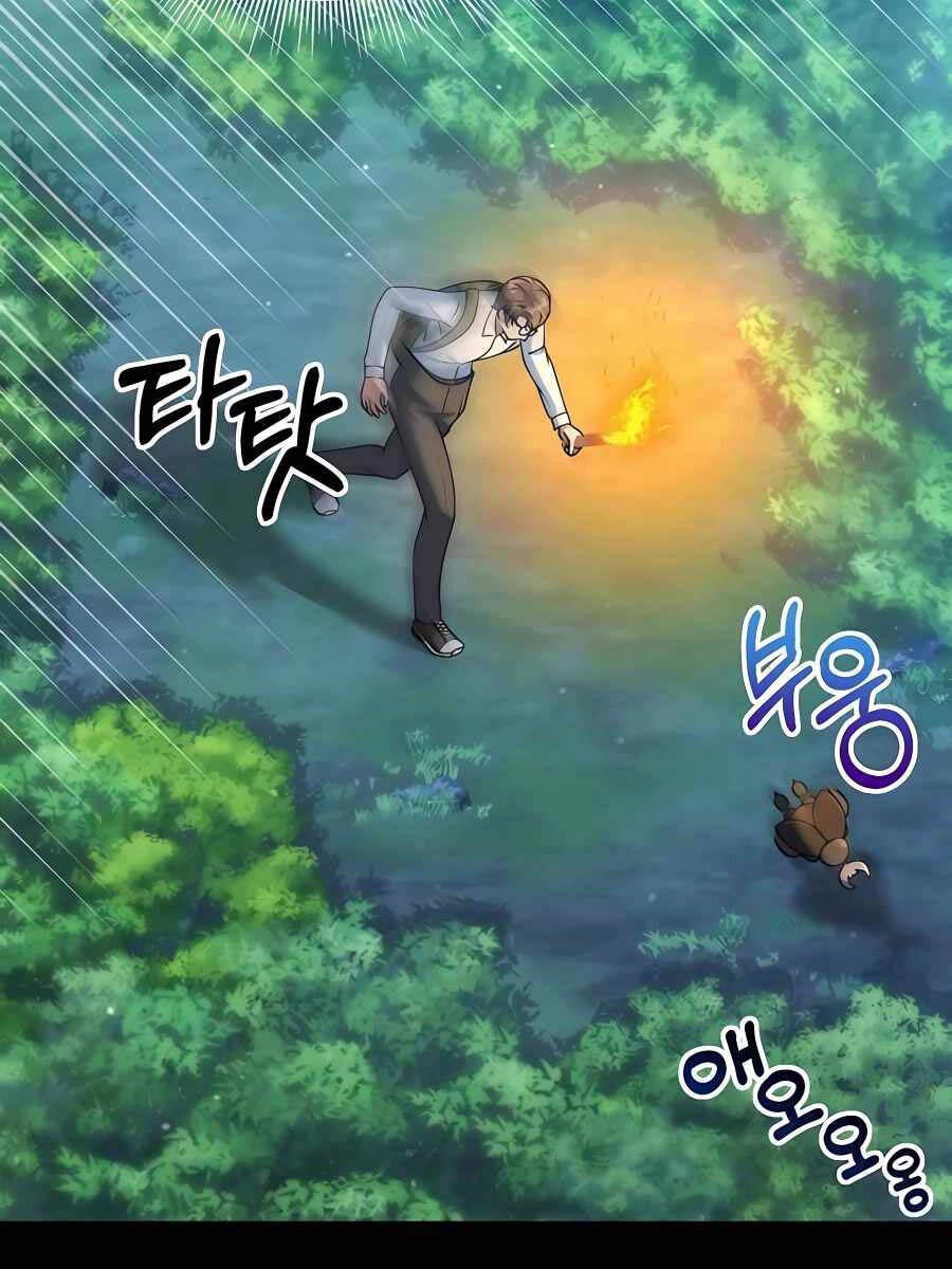 Tôi Làm Vườn Tại Thế Giới Thợ Săn Chap 9 - Next Chap 10