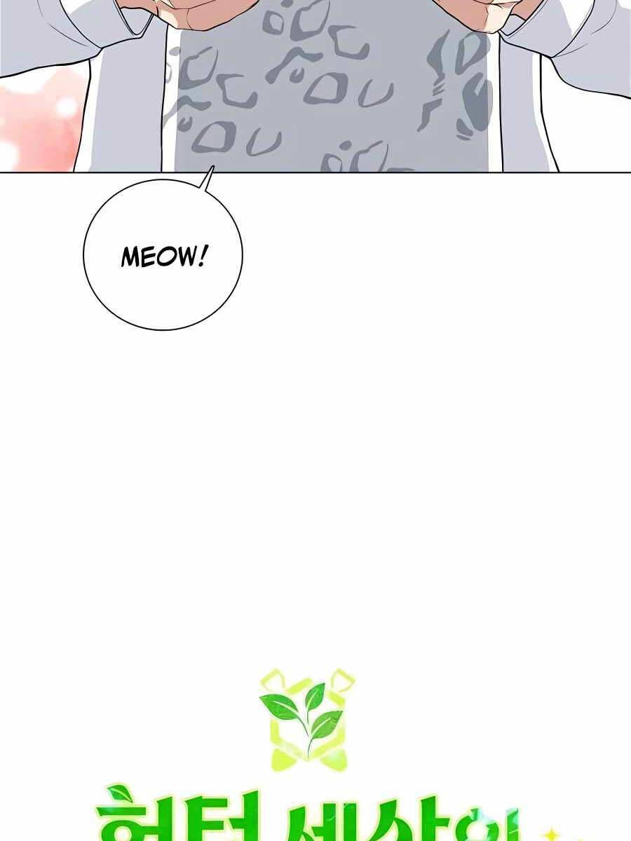 Tôi Làm Vườn Tại Thế Giới Thợ Săn Chap 9 - Next Chap 10