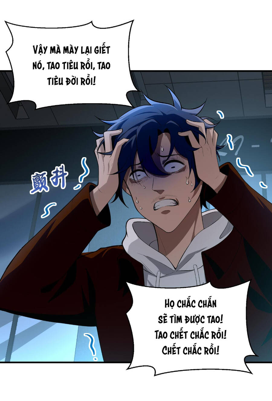 Tôi Livestream Cầu Hôn Nữ Quỷ Vậy Mà Thành Công!? Chap 16 - Next Chap 17