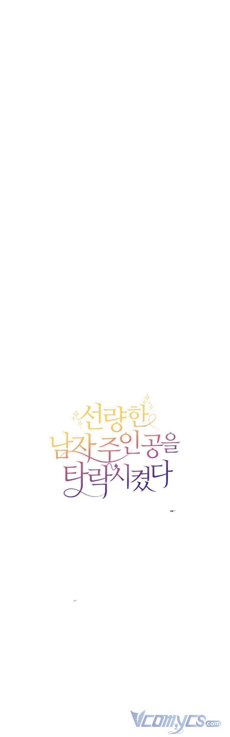 Tôi Lỡ Chiều Hư Nam Chính Lương Thiện Mất Rồi! Chap 1 - Next Chap 2