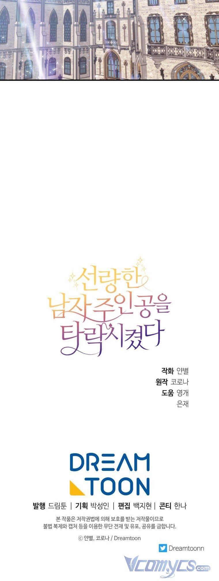 Tôi Lỡ Chiều Hư Nam Chính Lương Thiện Mất Rồi! Chap 8 - Next Chap 9