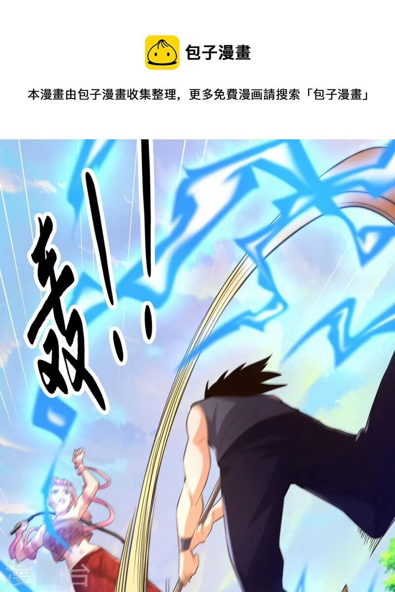 Tôi Luyện Thành Thần Chap 44 - Next Chap 45