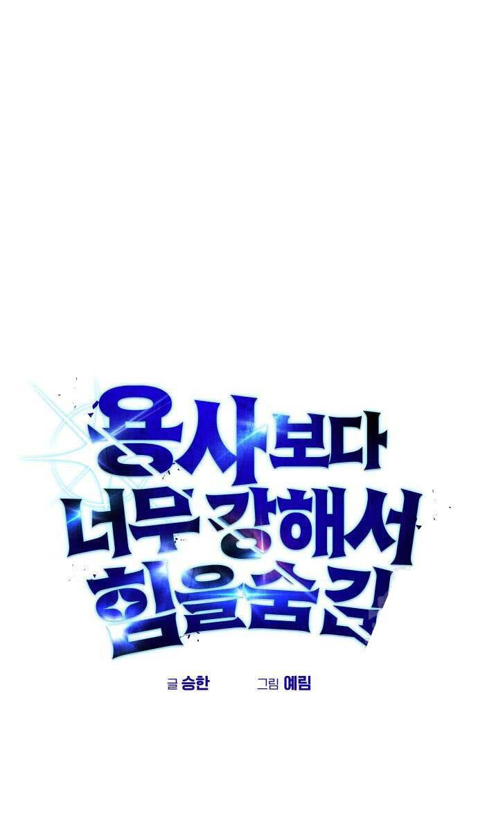 Tôi Mạnh Hơn Anh Hùng Chap 32 - Next Chap 33
