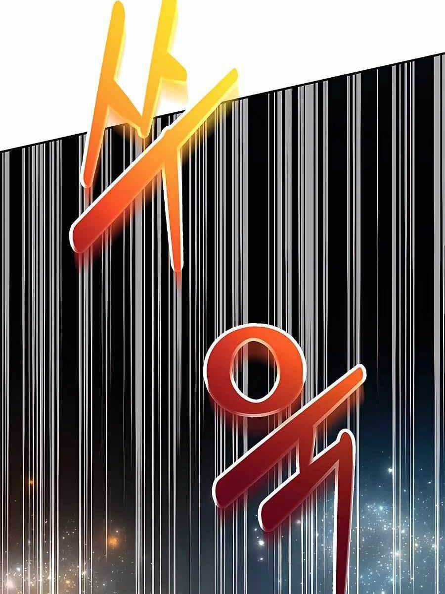 Tôi May Mắn Triệu Hồi Được Tinh Linh Hộ Vệ Hạng 10 Chap 12 - Next Chap 13