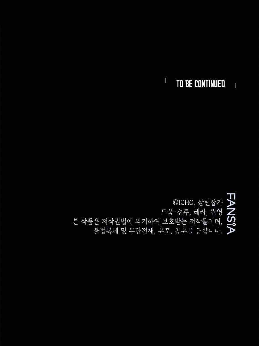 Tôi May Mắn Triệu Hồi Được Tinh Linh Hộ Vệ Hạng 10 Chap 12 - Next Chap 13