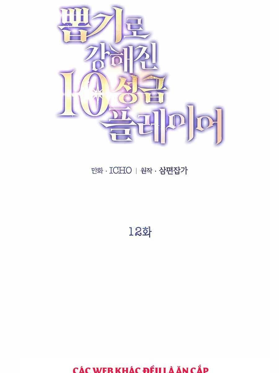 Tôi May Mắn Triệu Hồi Được Tinh Linh Hộ Vệ Hạng 10 Chap 12 - Next Chap 13